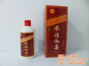 御宴酒業 傳承經典，品味時光——探尋老御宴的醇香魅力