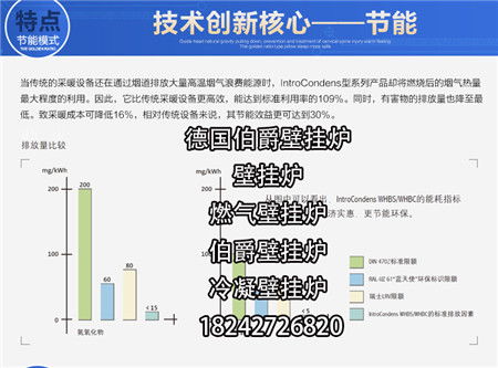 營口壁掛采暖爐專業(yè)選購與技術(shù)咨詢服務(wù)指南
